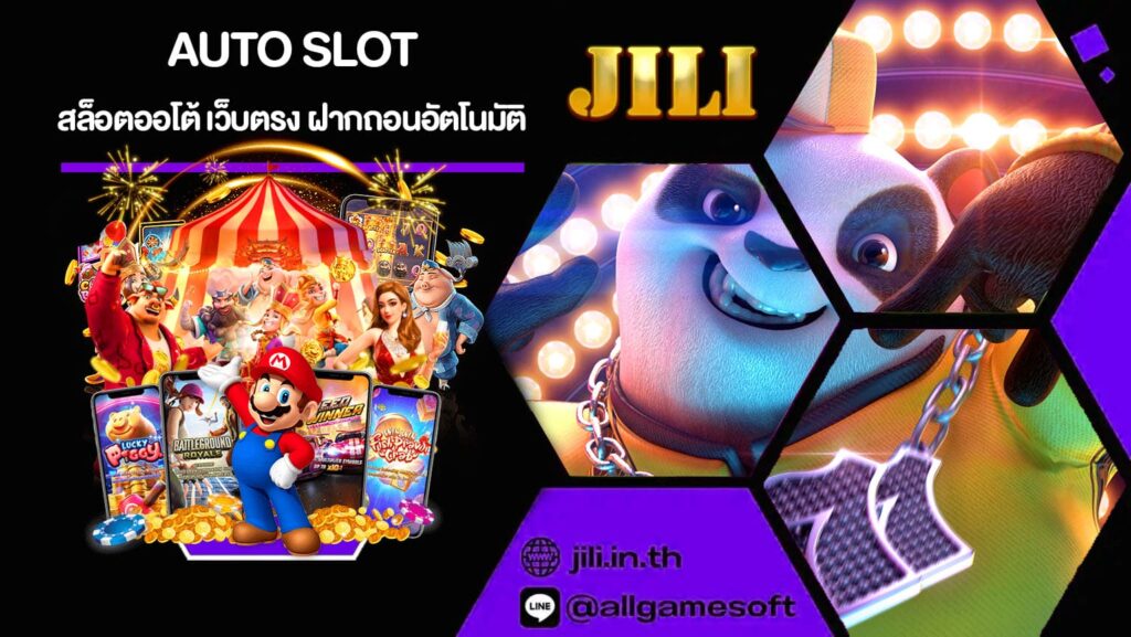 AUTO SLOT