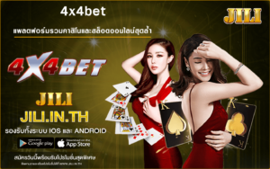 4x4bet