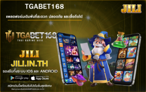 TGABET168