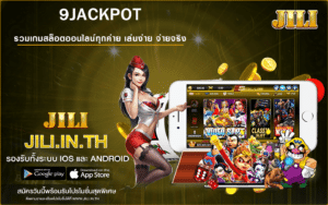 9JACKPOT