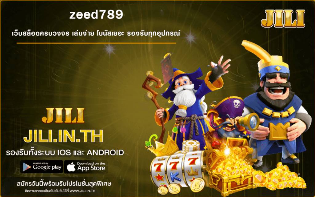 zeed789