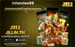 mhandee88